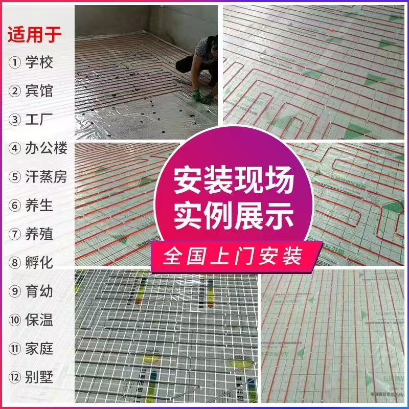邓州市 石墨烯电地暖公司哪家好？售后保障深度解析